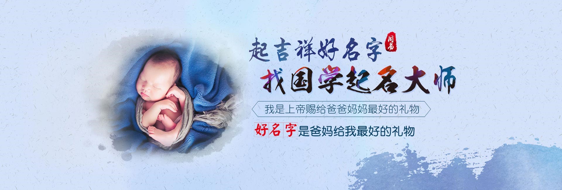 德宏宇字男孩最佳组合名字